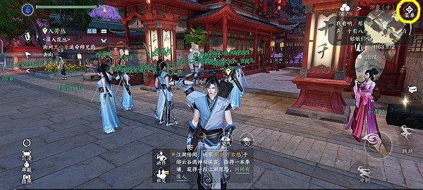 逆水寒手游怎么屏蔽玩家-逆水寒手游屏蔽其他人方法介绍