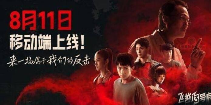 飞越13号房电脑开机密码是什么-飞越13号房电脑开机密码详解