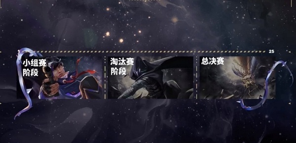 2024无畏契约全球冠军赛周边有什么 2024无畏契约全球冠军赛周边内容