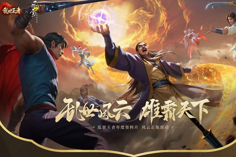乱世王者将灵获得方法