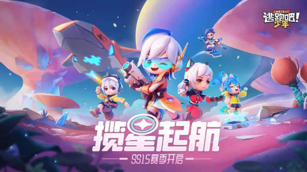 逃跑吧少年兑换码2022年12月最新-逃跑吧少年兑换码无限钻石永久有效