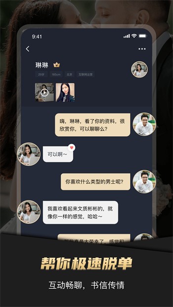 简易影视app绿色版