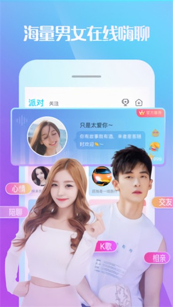 窝窝爱在线下载下载
