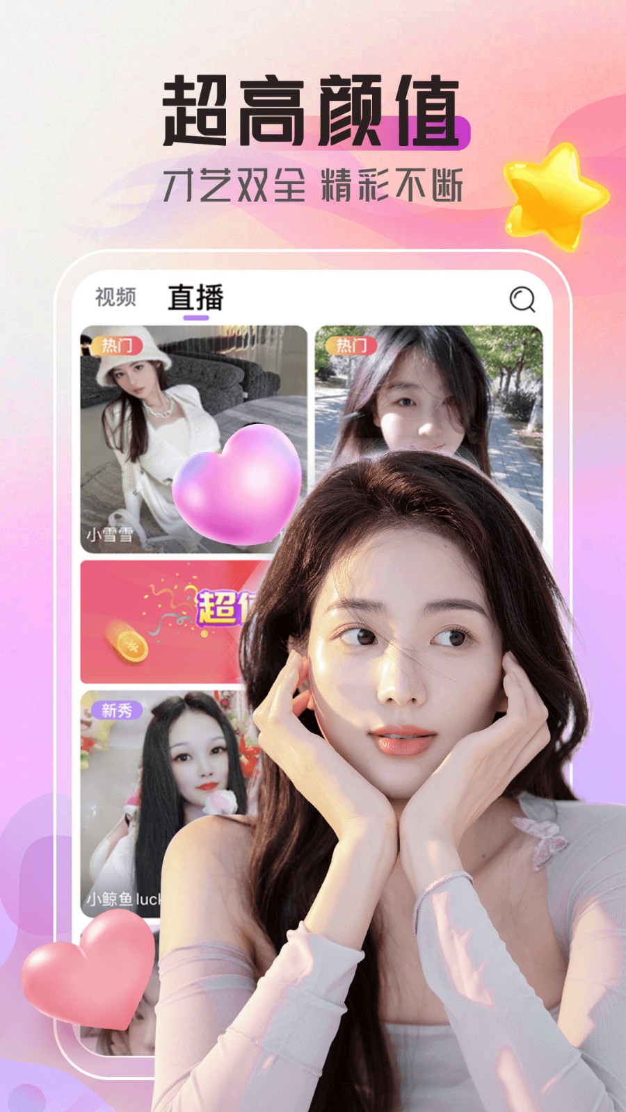黄瓜视频app下载大全下载
