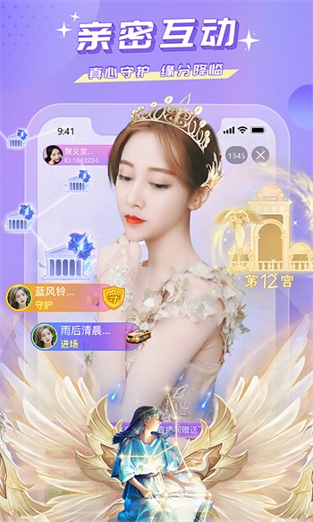 金风直播app下载大全安卓