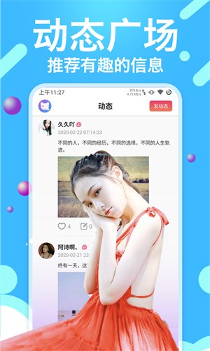 红钻漫画手机版