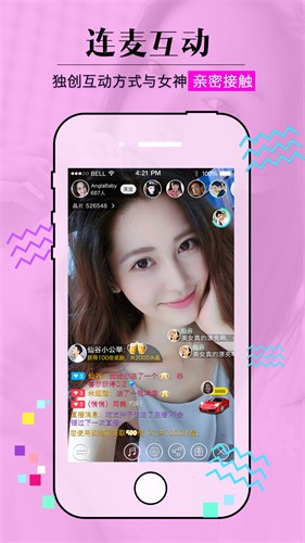 老a影视安装包在线下载下载