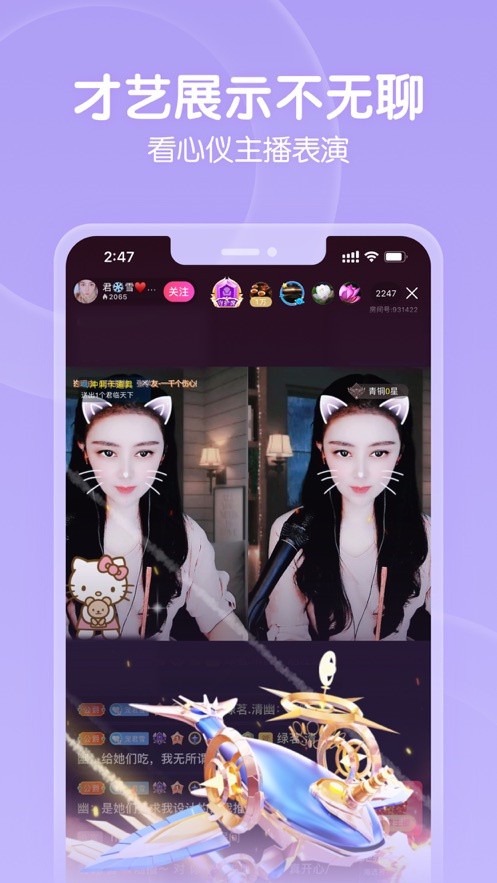 全网影视TV电视盒子版