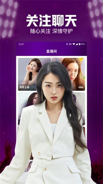 小猫app直播最新版下载