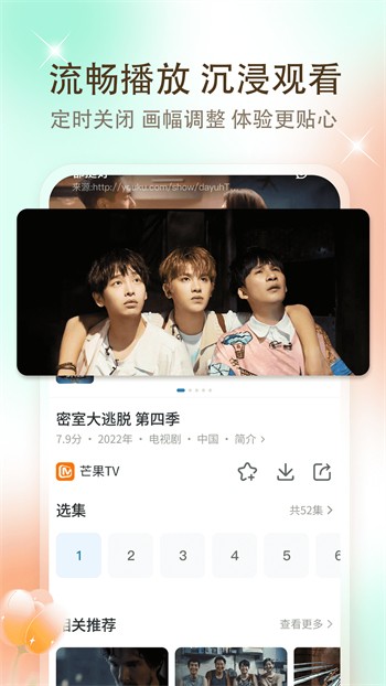 尤物直播最新版