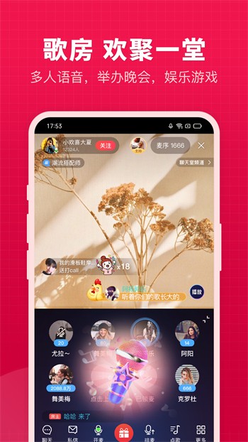 东京热直播手机版在线下载软件最新版下载