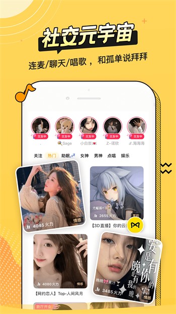 草莓香蕉榴莲丝瓜app大全最新版