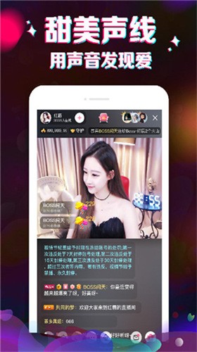成品人直播APP下本