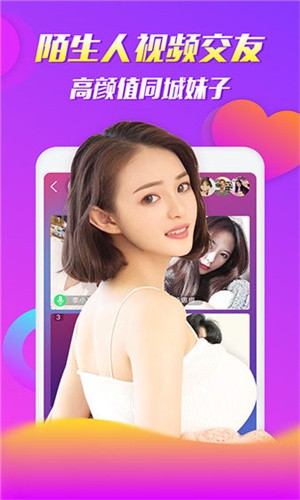 妖精影院软件下载