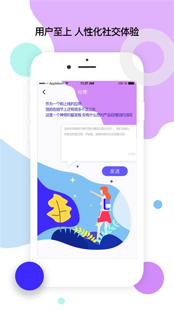 老a视频apk下载
