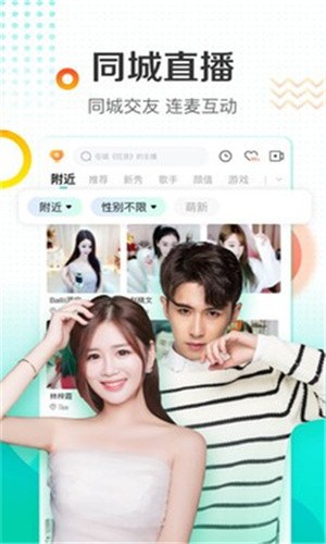 521香蕉视频APP下载