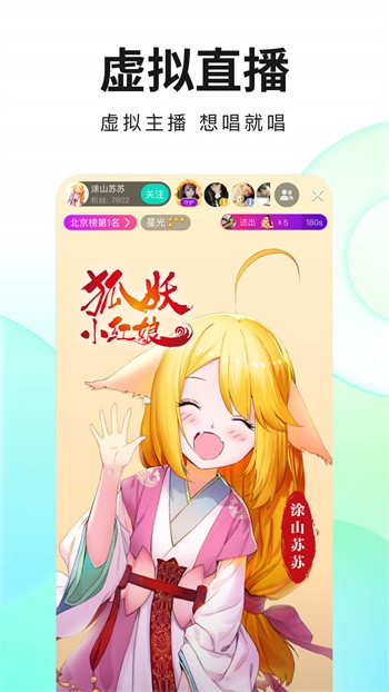 色虎appapk下载安装