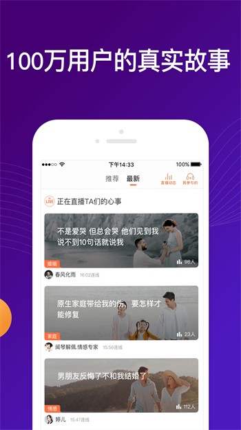 新月直播大全免费下载手机版苹果下载