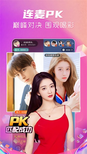冈本视频app无限制版app