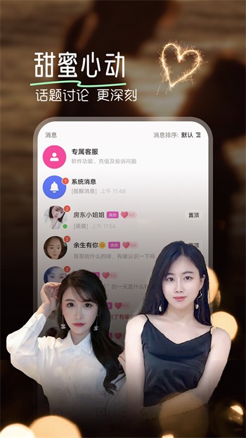 樱桃播放器免费版下载