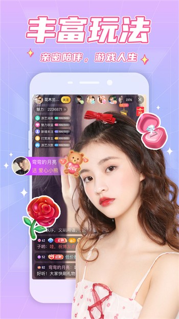 榴莲视频去广告版下载