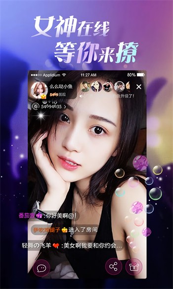 8008幸福宝APP软件大全无限看ios下载
