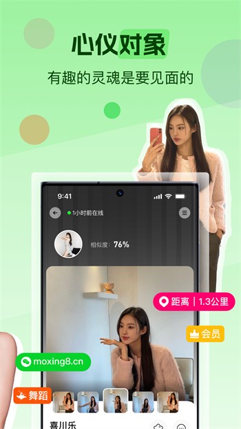潦草影视免流量版app下载
