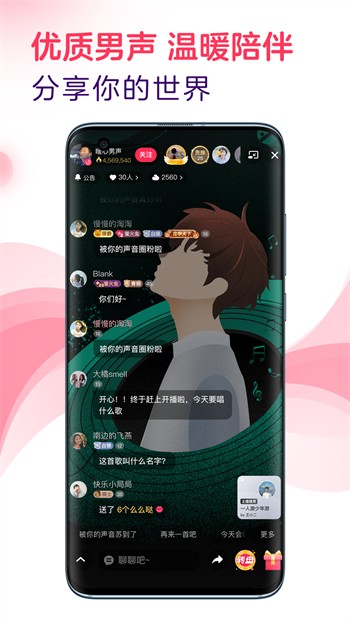 东京热直播手机版最新版下载