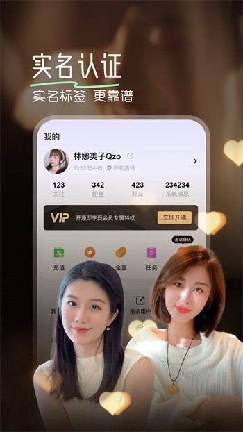 521香蕉视频APP下载