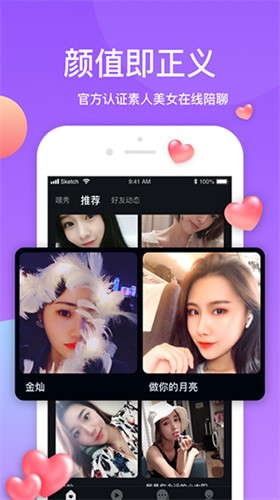 榴莲视频下载地址下载