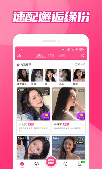 8848影院apk下载入口下载
