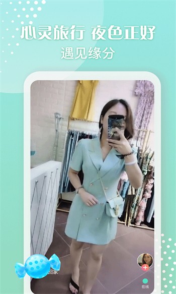 芒果视频app下载汅2021