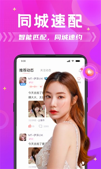 黄瓜视频播放器下载