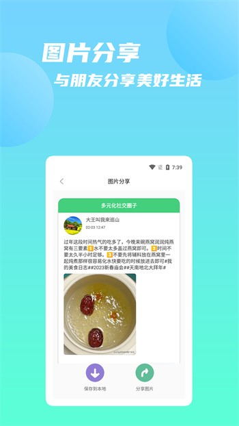 红钻漫画手机版