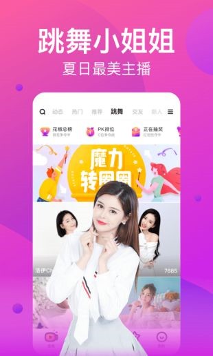 yy1111仙仙影院app免费版下载