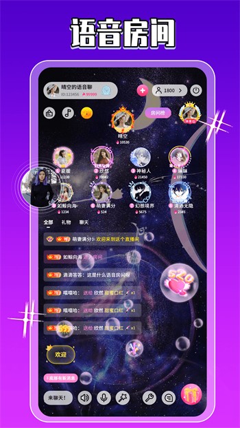 小太妹安装包免费下载