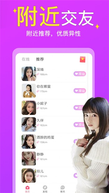 妖精影院apk下载安装下载