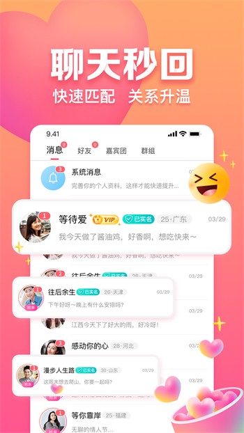 两个人的免费视频
