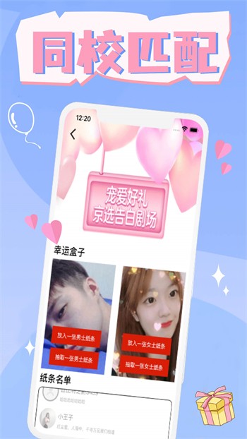 花仙子直播app最新版本下载