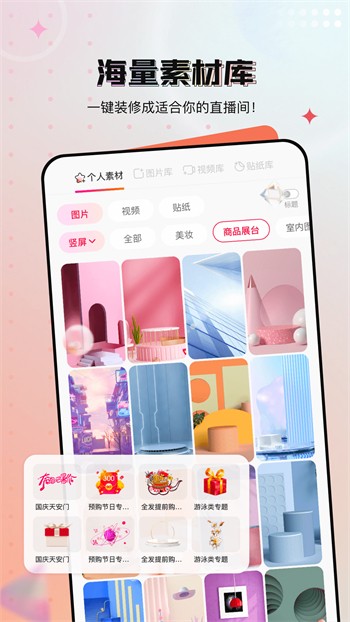 富贵直播app安装旧版本下载