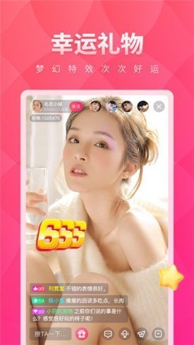 91香蕉视频手机版下载大全