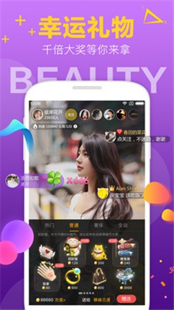 18款深夜下载软件下载