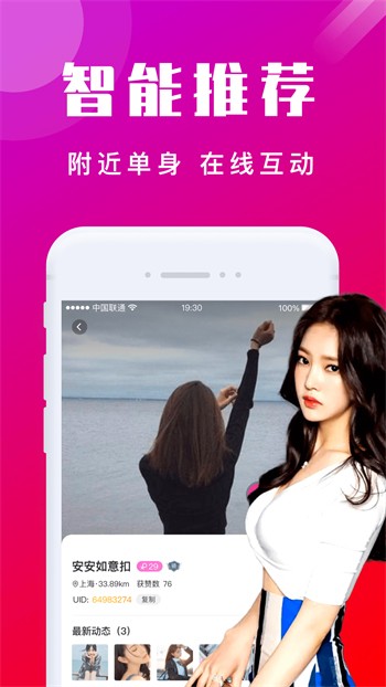 yy1111仙仙影院app免费版下载