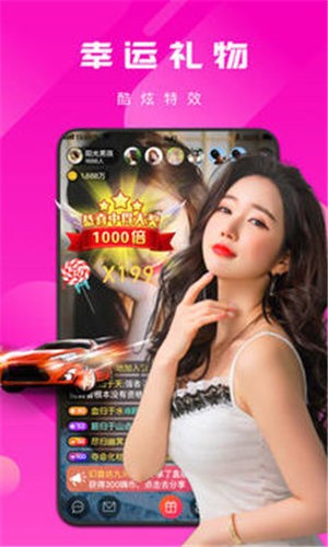 富贵直播app安装旧版本下载