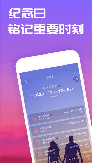 9.1.gbapp官网进入下载