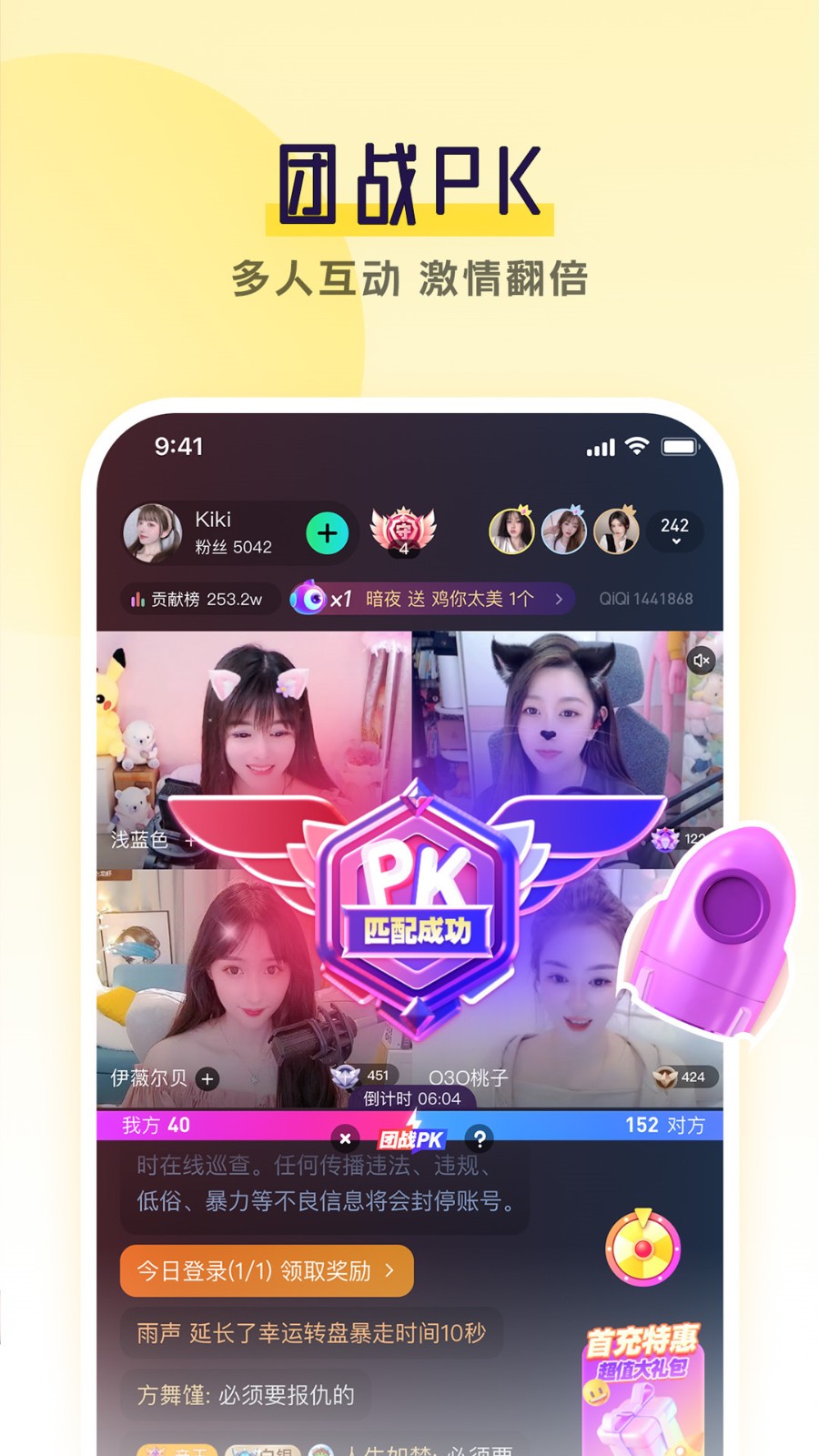 冈本视频app无限制版app