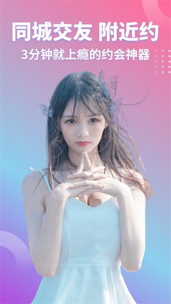 樱樱视频手机版下载入口最新版