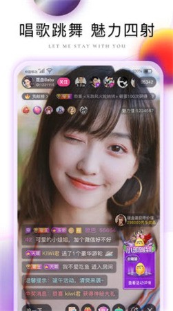 草莓香蕉樱桃黄瓜丝瓜榴莲绿巨人下载