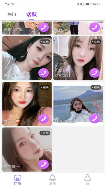 芒果视频app下载汅2021