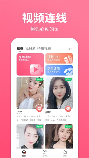 木瓜影视手机版下载大全下载